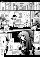 Medaka-chan Ryoujoku / めだかちゃん陵辱 [Nagiyama] [Medaka Box] Thumbnail Page 06