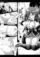 Medaka-chan Ryoujoku / めだかちゃん陵辱 [Nagiyama] [Medaka Box] Thumbnail Page 08