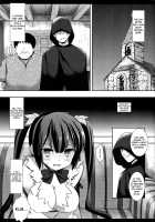 If It's For Bell Kun... / ベル君のためなら… [Nagiyama] [Dungeon Ni Deai O Motomeru No Wa Machigatteiru Darou Ka] Thumbnail Page 04