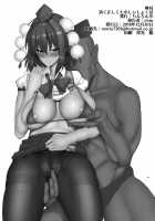 A Noble, Just, And Fun Place To Work / 清く正しくたのしいしょくば [Chin] [Touhou Project] Thumbnail Page 29