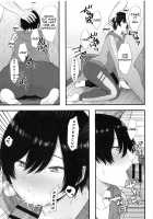 tin tin Ducking [Mezashi] [Fit Boxing] Thumbnail Page 31