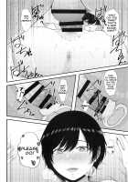 tin tin Ducking [Mezashi] [Fit Boxing] Thumbnail Page 34