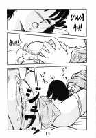 The Ladies of the Tendo Family Vol. 0 / 天道家の娘たち Vol.0 [Taya Takashi] [Ranma 1/2] Thumbnail Page 13