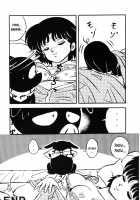 The Ladies of the Tendo Family Vol. 0 / 天道家の娘たち Vol.0 [Taya Takashi] [Ranma 1/2] Thumbnail Page 17