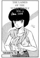 The Ladies of the Tendo Family Vol. 0 / 天道家の娘たち Vol.0 [Taya Takashi] [Ranma 1/2] Thumbnail Page 01