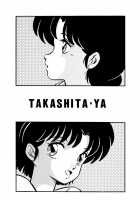 The Ladies of the Tendo Family Vol. 0 / 天道家の娘たち Vol.0 [Taya Takashi] [Ranma 1/2] Thumbnail Page 24