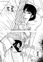 The Ladies of the Tendo Family Vol. 0 / 天道家の娘たち Vol.0 [Taya Takashi] [Ranma 1/2] Thumbnail Page 25