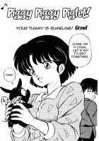 The Ladies of the Tendo Family Vol. 0 / 天道家の娘たち Vol.0 [Taya Takashi] [Ranma 1/2] Thumbnail Page 05