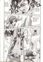 BUBBLES [Aizen Katsura] [Bubblegum Crisis] Thumbnail Page 16