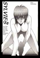 BUBBLES [Aizen Katsura] [Bubblegum Crisis] Thumbnail Page 22