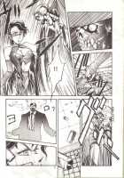 BUBBLES [Aizen Katsura] [Bubblegum Crisis] Thumbnail Page 03