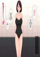 Tanomu! Seifuku Kite kure! / 頼む！制服着てくれ！ [Original] Thumbnail Page 51