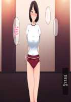 Tanomu! Seifuku Kite kure! / 頼む！制服着てくれ！ [Original] Thumbnail Page 61