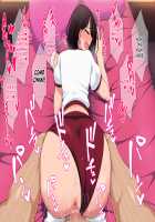 Tanomu! Seifuku Kite kure! / 頼む！制服着てくれ！ [Original] Thumbnail Page 69