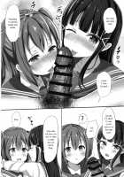 Kurosawa-san-chi no Houseki Shimai / 黒澤さんちの宝石姉妹 [More] [Love Live Sunshine] Thumbnail Page 11