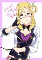 Let Us Hear You, Sensei / おしえてセンセ♡ [Neko Bus] [Love Live Sunshine] Thumbnail Page 01