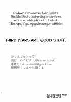 Let Us Hear You, Sensei / おしえてセンセ♡ [Neko Bus] [Love Live Sunshine] Thumbnail Page 21