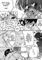 Chippoke Na Purezento [Mage] [Ranma 1/2] Thumbnail Page 18