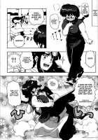 Chippoke Na Purezento [Mage] [Ranma 1/2] Thumbnail Page 22