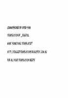 Chippoke Na Purezento [Mage] [Ranma 1/2] Thumbnail Page 39