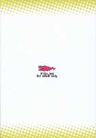 Osananajimi ga Boku no Chinpo Neratteru. / 幼なじみが僕のちん○狙ってる。 [Stem] [Original] Thumbnail Page 18