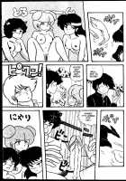 TROPISM 3 [Tokimiran] [Ranma 1/2] Thumbnail Page 10