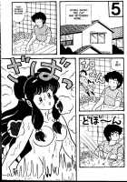 TROPISM 3 [Tokimiran] [Ranma 1/2] Thumbnail Page 14