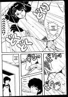 TROPISM 3 [Tokimiran] [Ranma 1/2] Thumbnail Page 19
