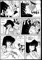 TROPISM 3 [Tokimiran] [Ranma 1/2] Thumbnail Page 25