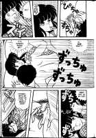 TROPISM 3 [Tokimiran] [Ranma 1/2] Thumbnail Page 26