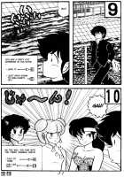 TROPISM 3 [Tokimiran] [Ranma 1/2] Thumbnail Page 30