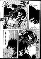 TROPISM 3 [Tokimiran] [Ranma 1/2] Thumbnail Page 37