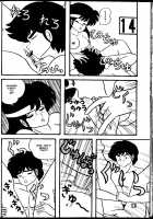TROPISM 3 [Tokimiran] [Ranma 1/2] Thumbnail Page 41