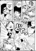 TROPISM 3 [Tokimiran] [Ranma 1/2] Thumbnail Page 42