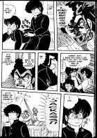 TROPISM 3 [Tokimiran] [Ranma 1/2] Thumbnail Page 47