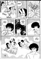 TROPISM 3 [Tokimiran] [Ranma 1/2] Thumbnail Page 50