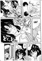 TROPISM 3 [Tokimiran] [Ranma 1/2] Thumbnail Page 52
