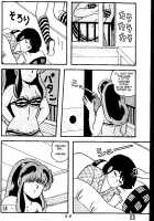 TROPISM 3 [Tokimiran] [Ranma 1/2] Thumbnail Page 55
