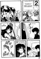 TROPISM 3 [Tokimiran] [Ranma 1/2] Thumbnail Page 05