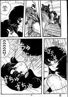 TROPISM 3 [Tokimiran] [Ranma 1/2] Thumbnail Page 07