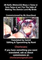 For The Sake of Making The Demon Lord My Bride / 魔王を嫁にするためには。 [Melon22] [Original] Thumbnail Page 209
