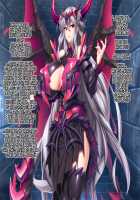 For The Sake of Making The Demon Lord My Bride / 魔王を嫁にするためには。 [Melon22] [Original] Thumbnail Page 97