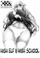 High Elf × High School / ハイエルフ×ハイスクール [Fuetakishi] [Original] Thumbnail Page 02