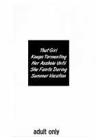 Anoko ga Natsuyasumi ni Ryokou saki de Oshiri no Ana wo Kizetsu suru hodo Naburare tsuzukeru Manga / あの娘が夏休みに旅行先でお尻の穴を気絶する程嬲られ続ける漫画 [Sakura Romako] [Original] Thumbnail Page 29