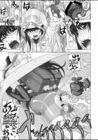 Shinchou 133 cm Maekawa Manami 21-sai, Kiwamete Inran / 身長133cm前川愛美21歳、極めて淫乱 [Sakura Romako] [Original] Thumbnail Page 18