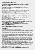 Shinchou 133 cm Maekawa Manami 21-sai, Kiwamete Inran / 身長133cm前川愛美21歳、極めて淫乱 [Sakura Romako] [Original] Thumbnail Page 20