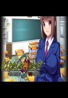 Wa, Watashi o Shibaritai? ~Boku to Jimiko no Himitsu no Kankei~ / わ、わたしを縛りたい？ ～僕と地味娘の秘密の関係～ [Sakura Romako] [Original] Thumbnail Page 94