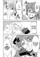 seXenogears / seXenogears [Gekka Kaguya] [Xeno (Series)] Thumbnail Page 23