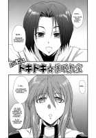 seXenogears / seXenogears [Gekka Kaguya] [Xeno (Series)] Thumbnail Page 30