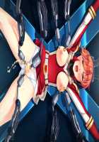 Shinken Sentai Blade Ranger / 神剣戦隊ブレイドレンジャー ～戦闘員の野望～ [Jackie] [Original] Thumbnail Page 136